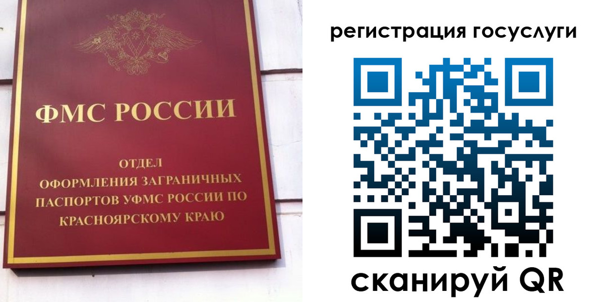 регистрация для школы в Горячем Ключе