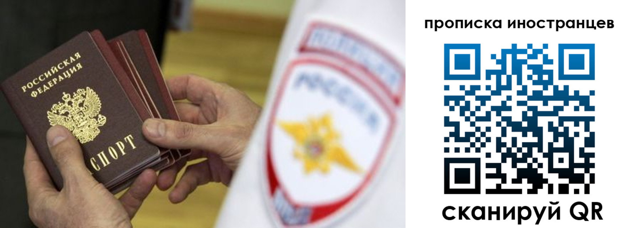 найти адрес прописки в Горячем Ключе