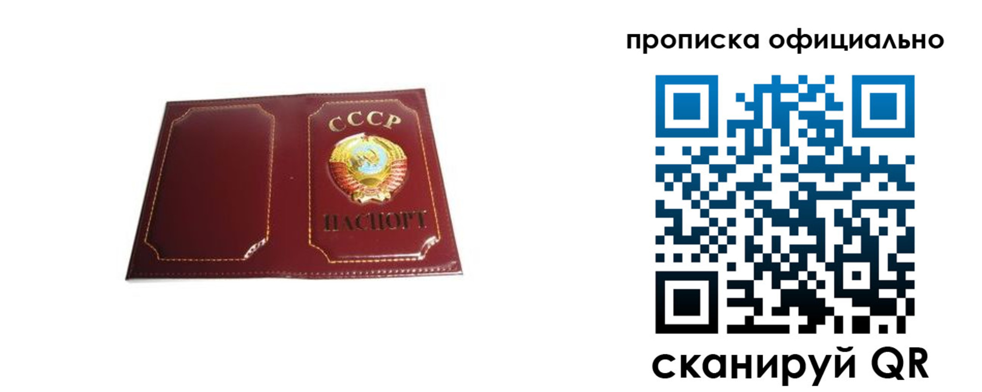 временная регистрация поиск в Горячем Ключе
