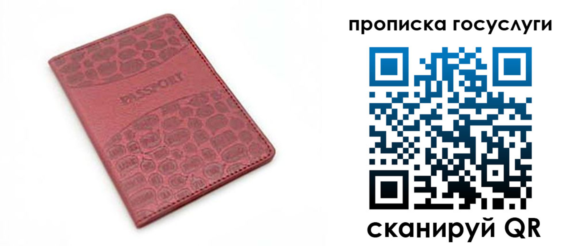 регистрация для дет. сада в Горячем Ключе