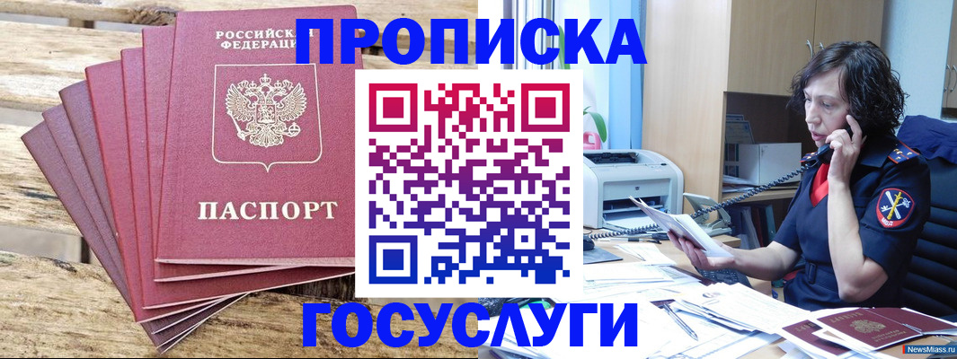 форма 3 в Горячем Ключе